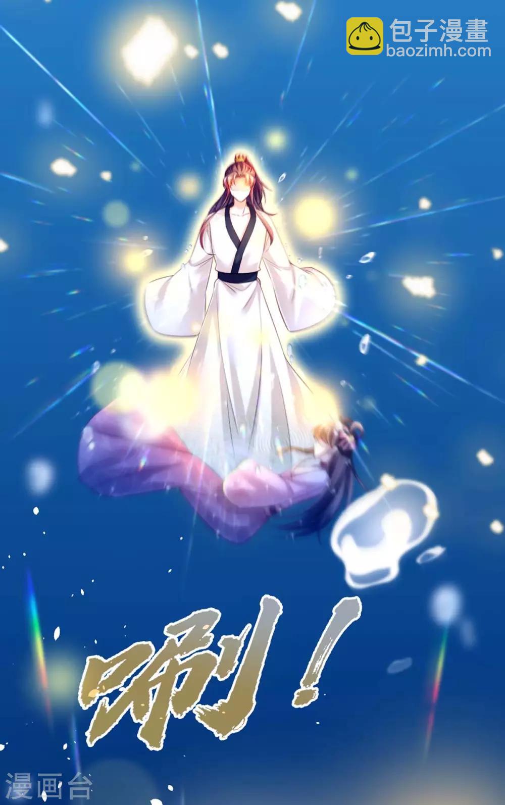 第33话 恢复-第34话