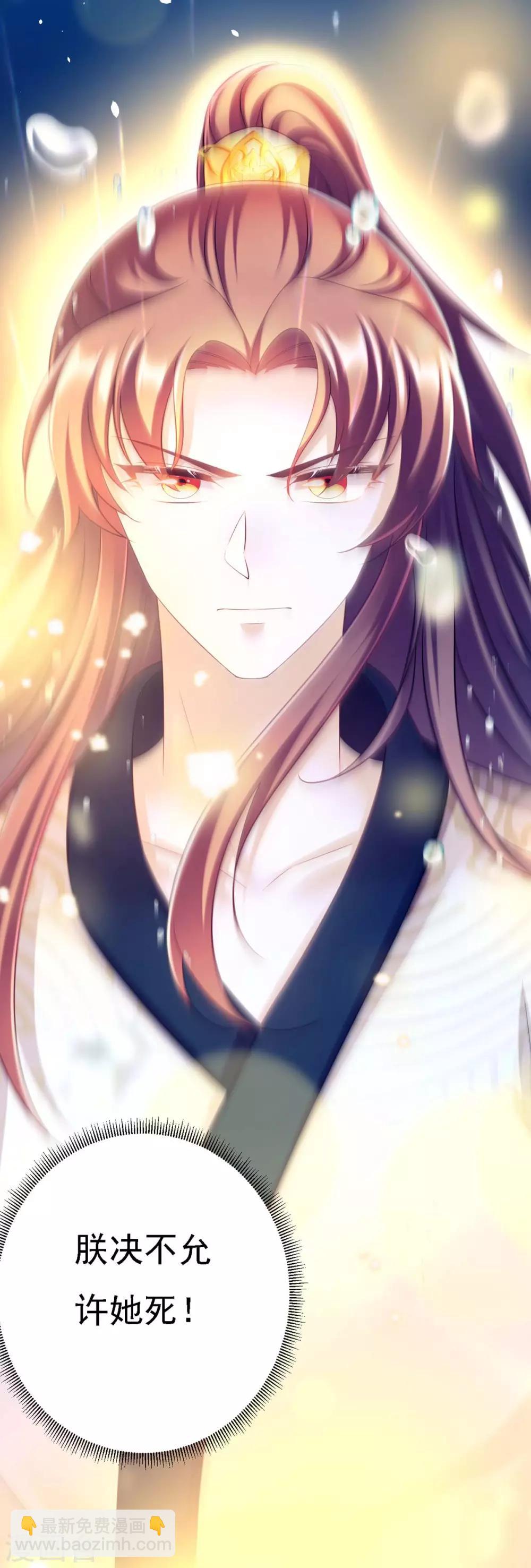 第33话 恢复-第34话