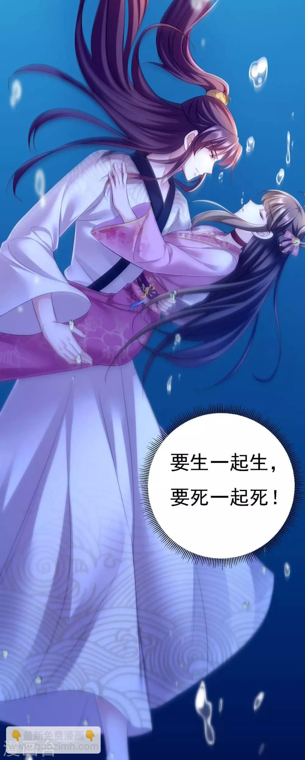 第33话 恢复-第34话