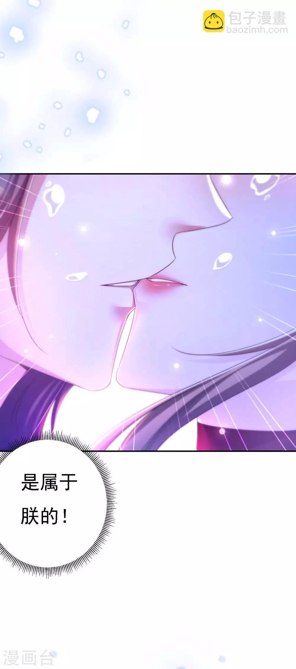 第33话 恢复-第34话