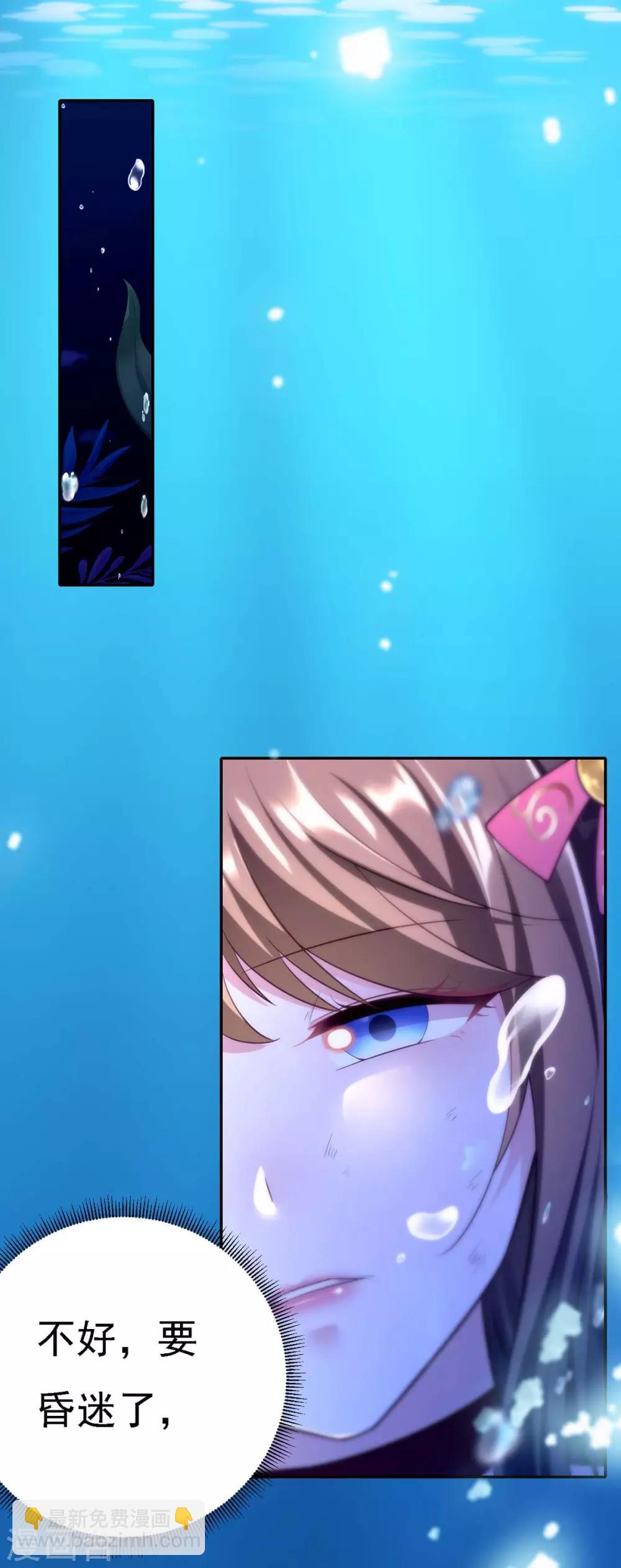 第33话 恢复-第34话