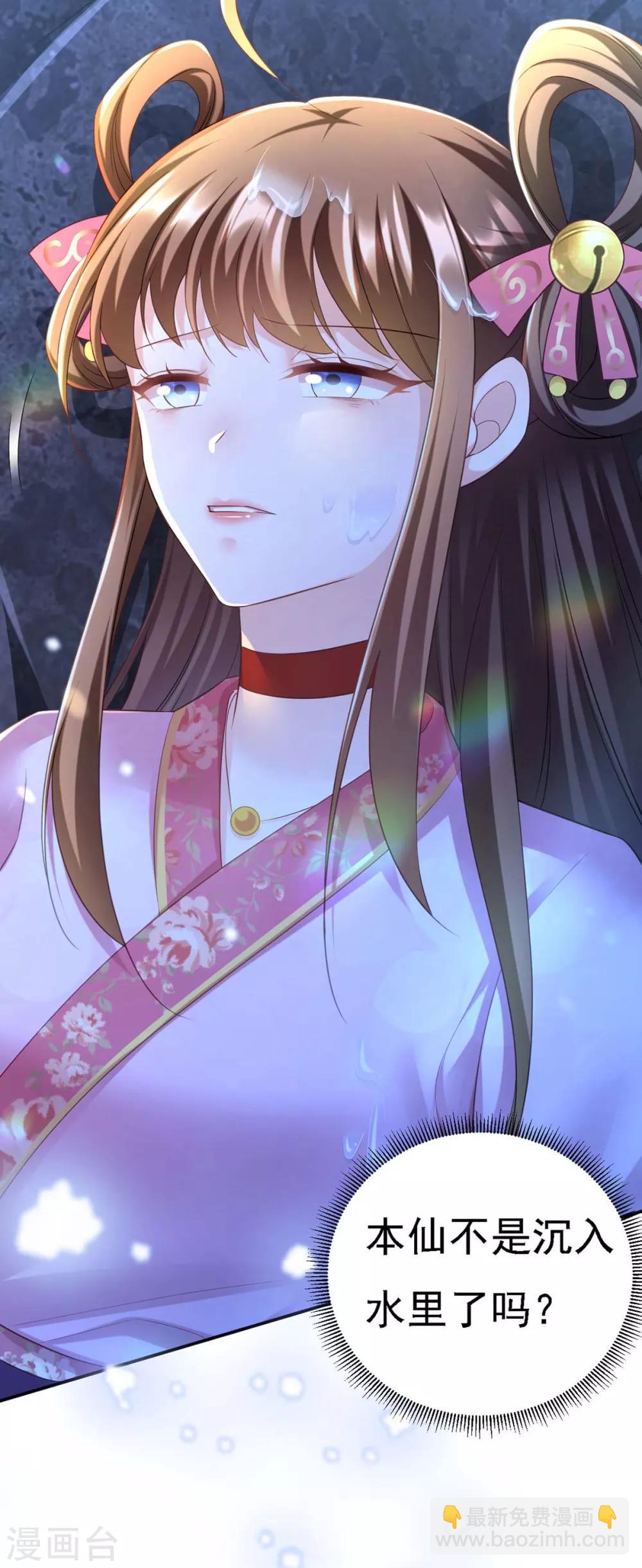 第33话 恢复-第34话