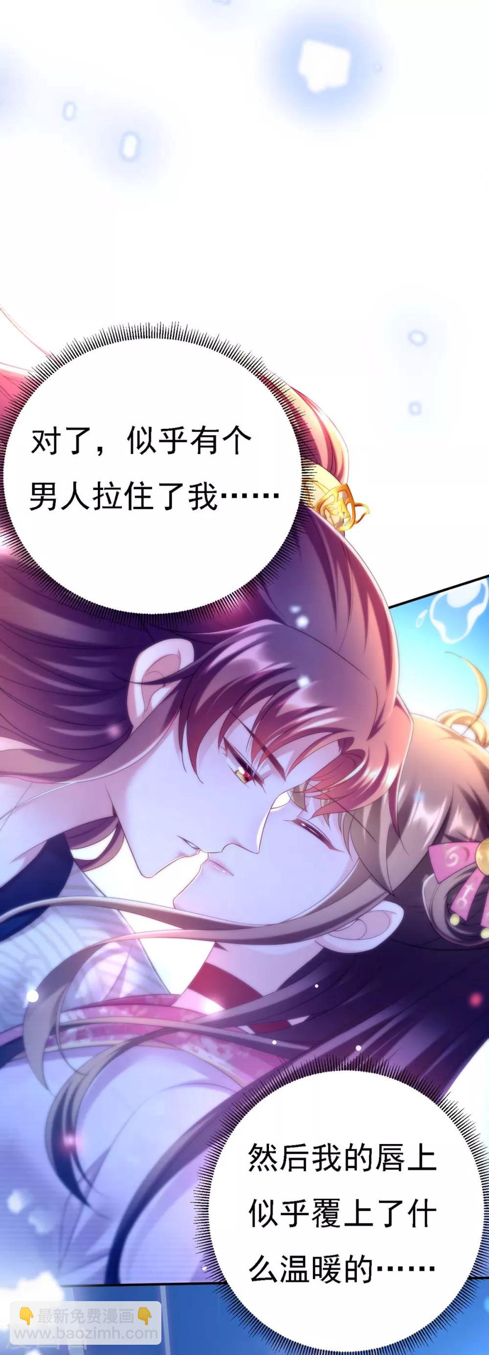 第33话 恢复-第34话