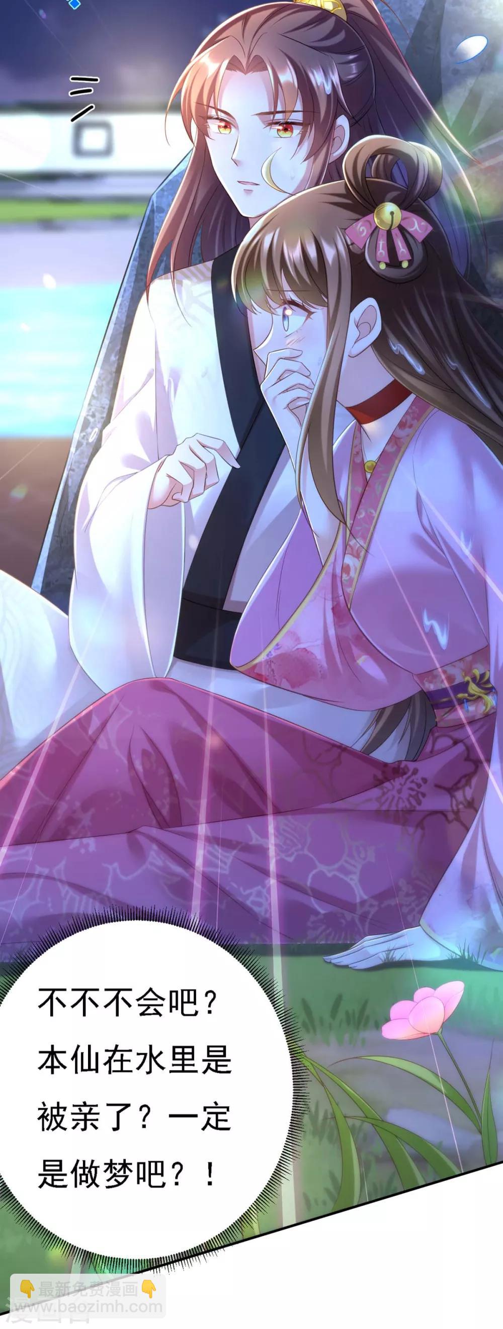 第33话 恢复-第34话