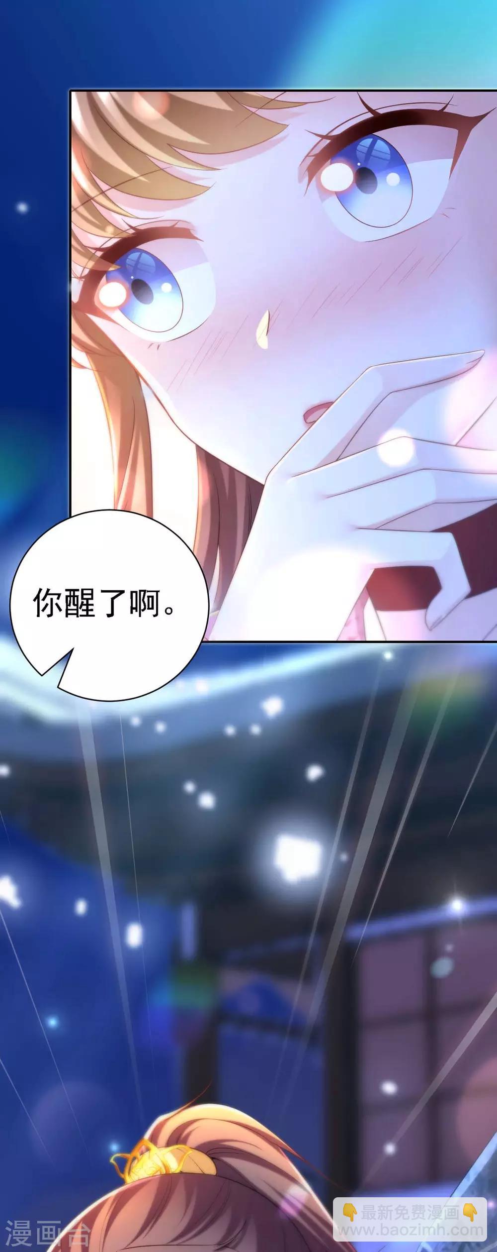 第33话 恢复-第34话