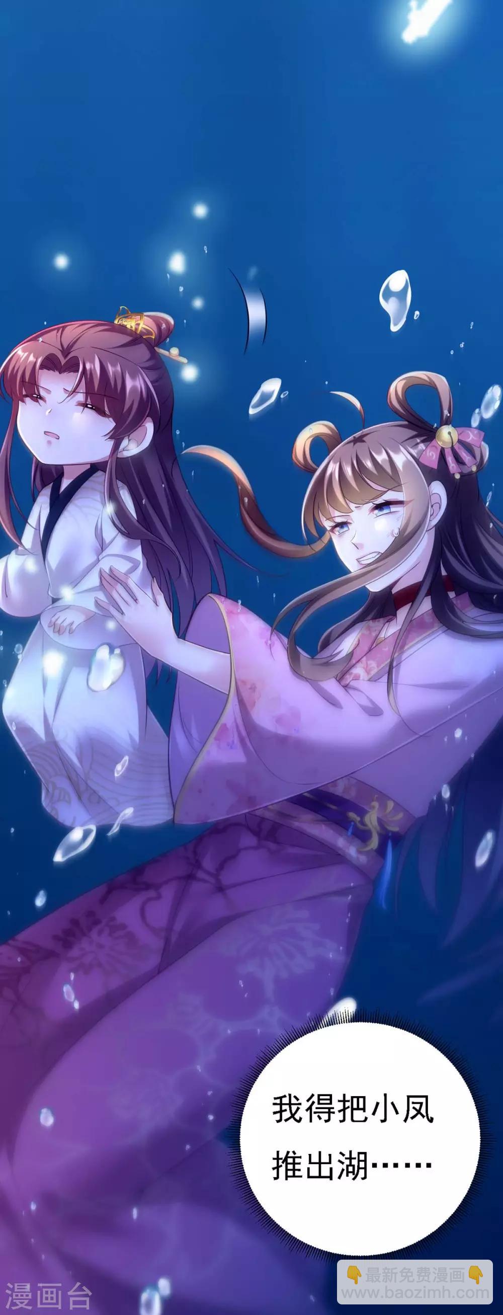 第33话 恢复-第34话