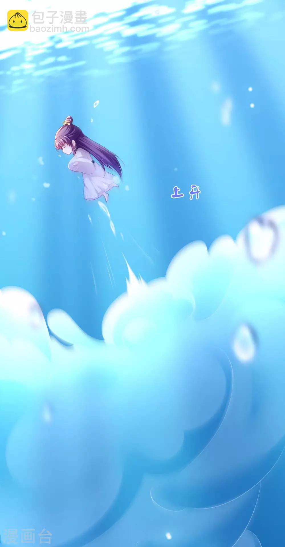 第33话 恢复-第34话