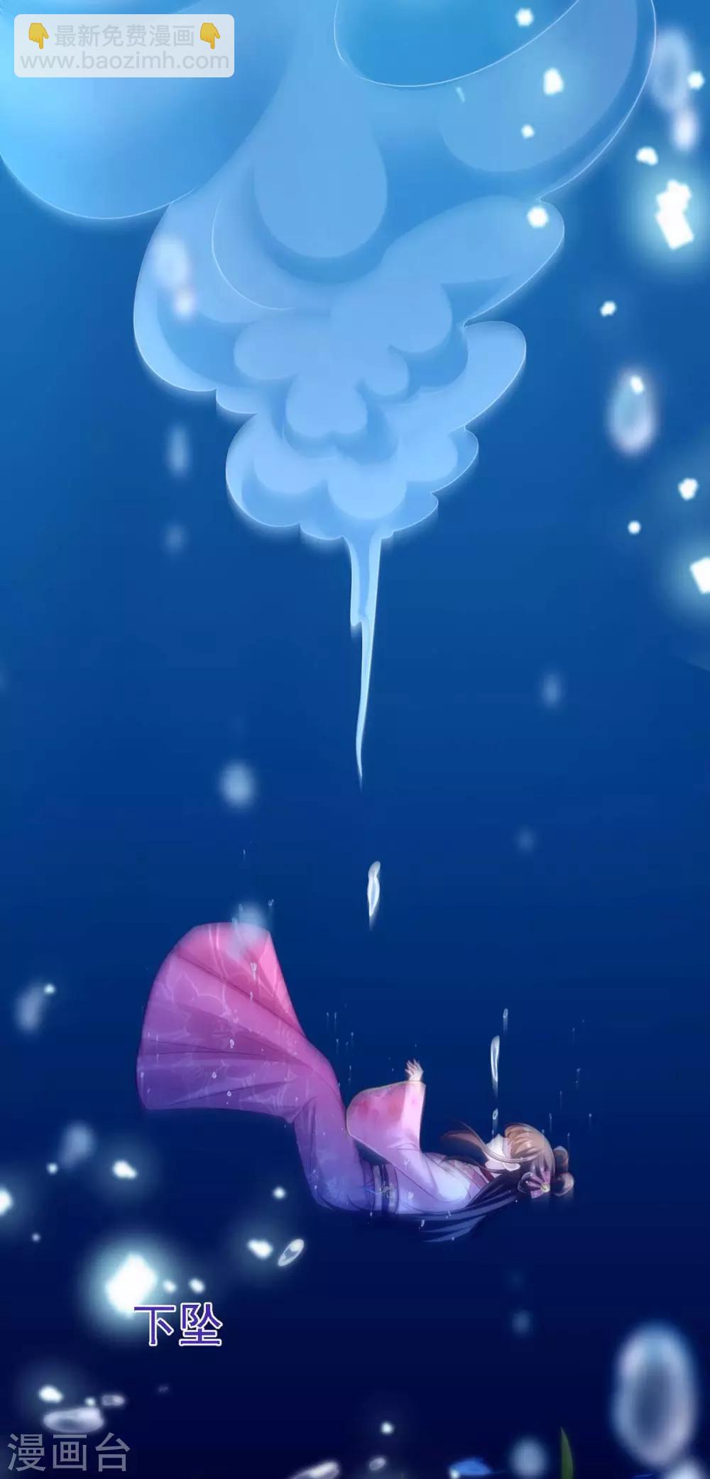 第33话 恢复-第34话