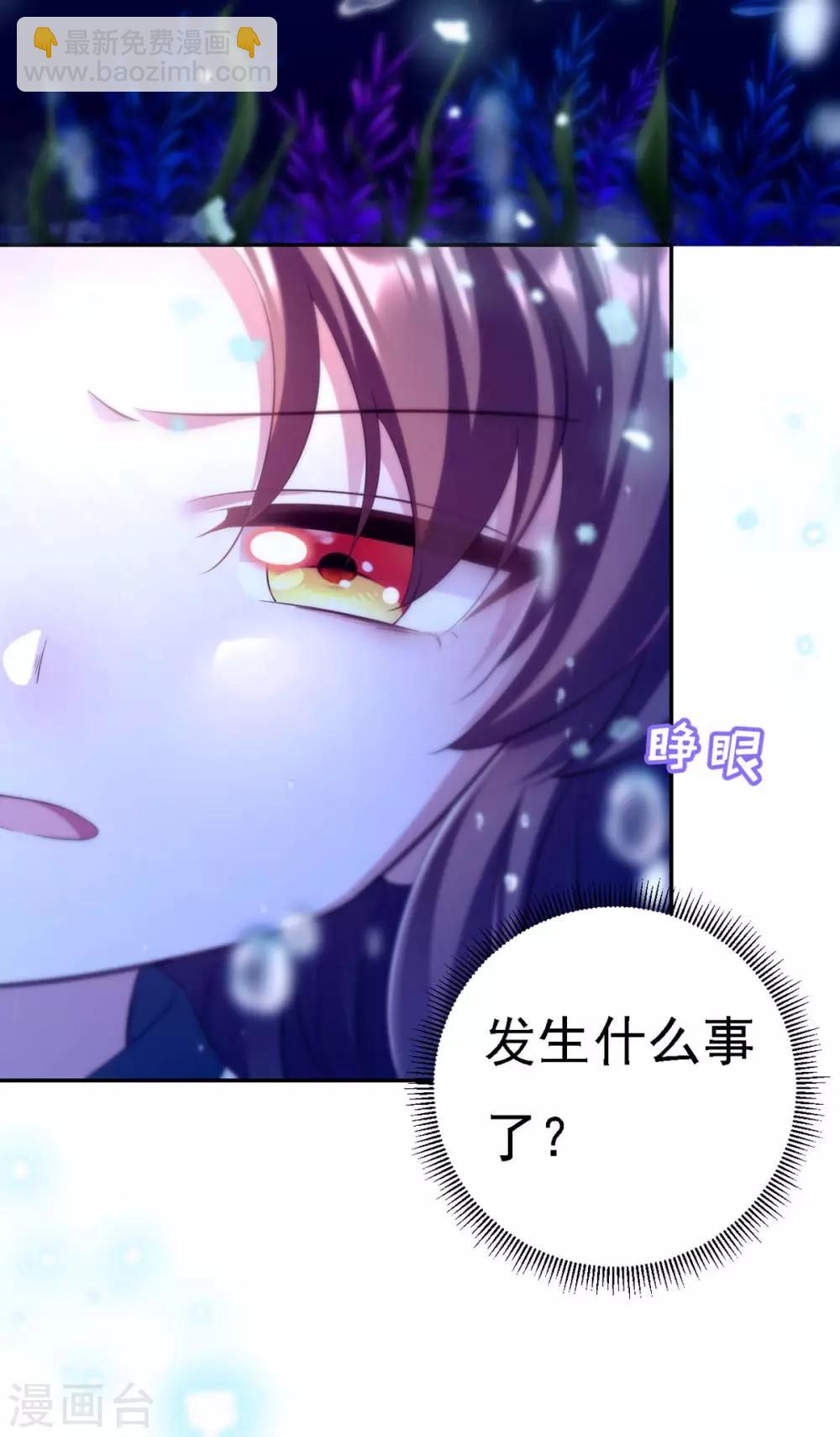 第33话 恢复-第34话