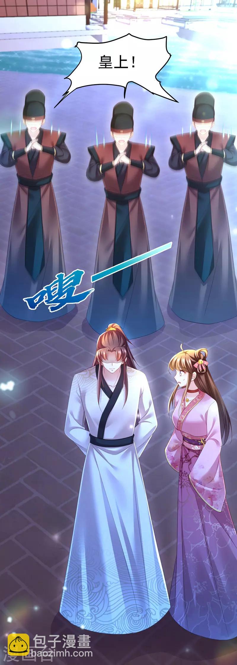 第35话 处置尘妃-第36话