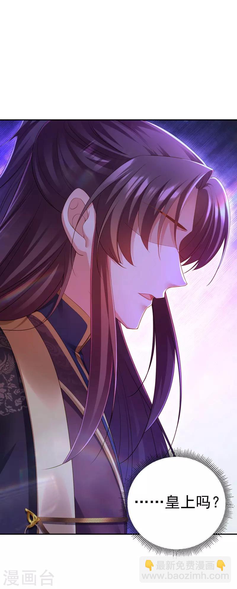 第35话 处置尘妃-第36话