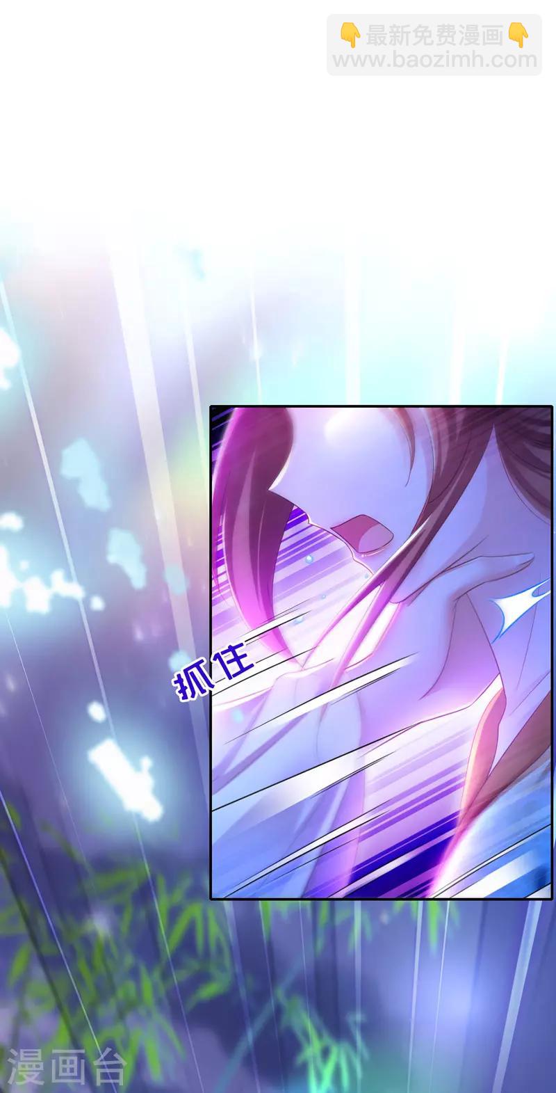 第35话 处置尘妃-第36话