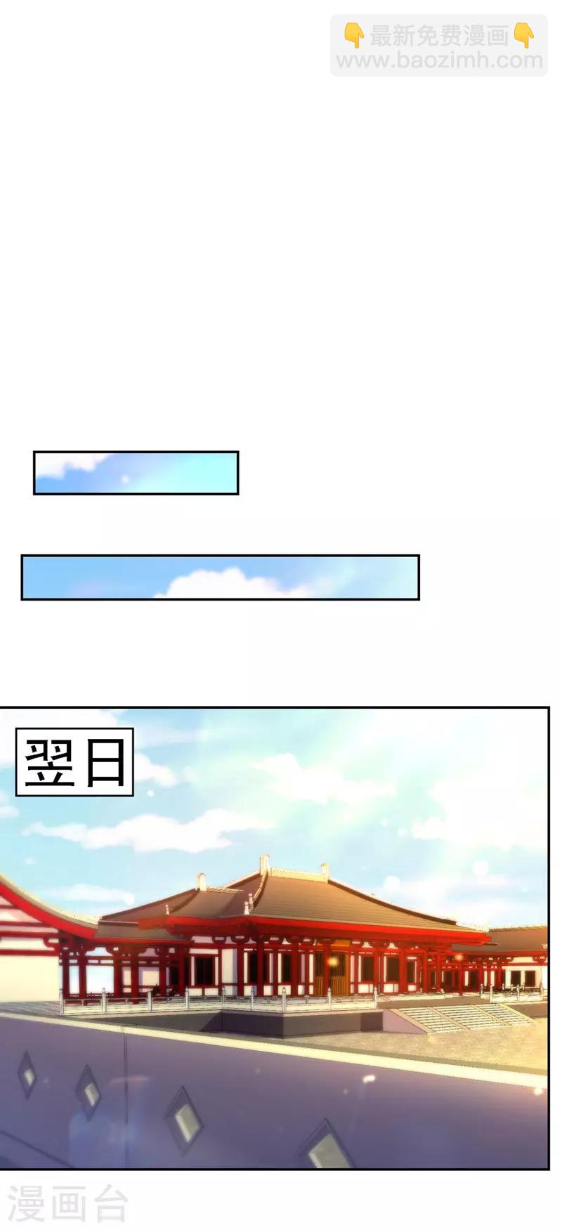 第37话 沉川归来-第38话