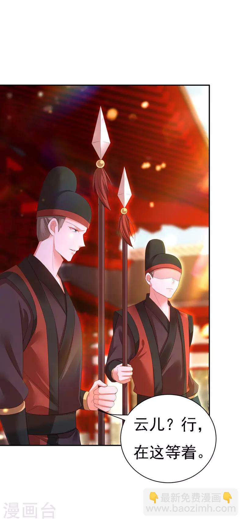 第37话 沉川归来-第38话