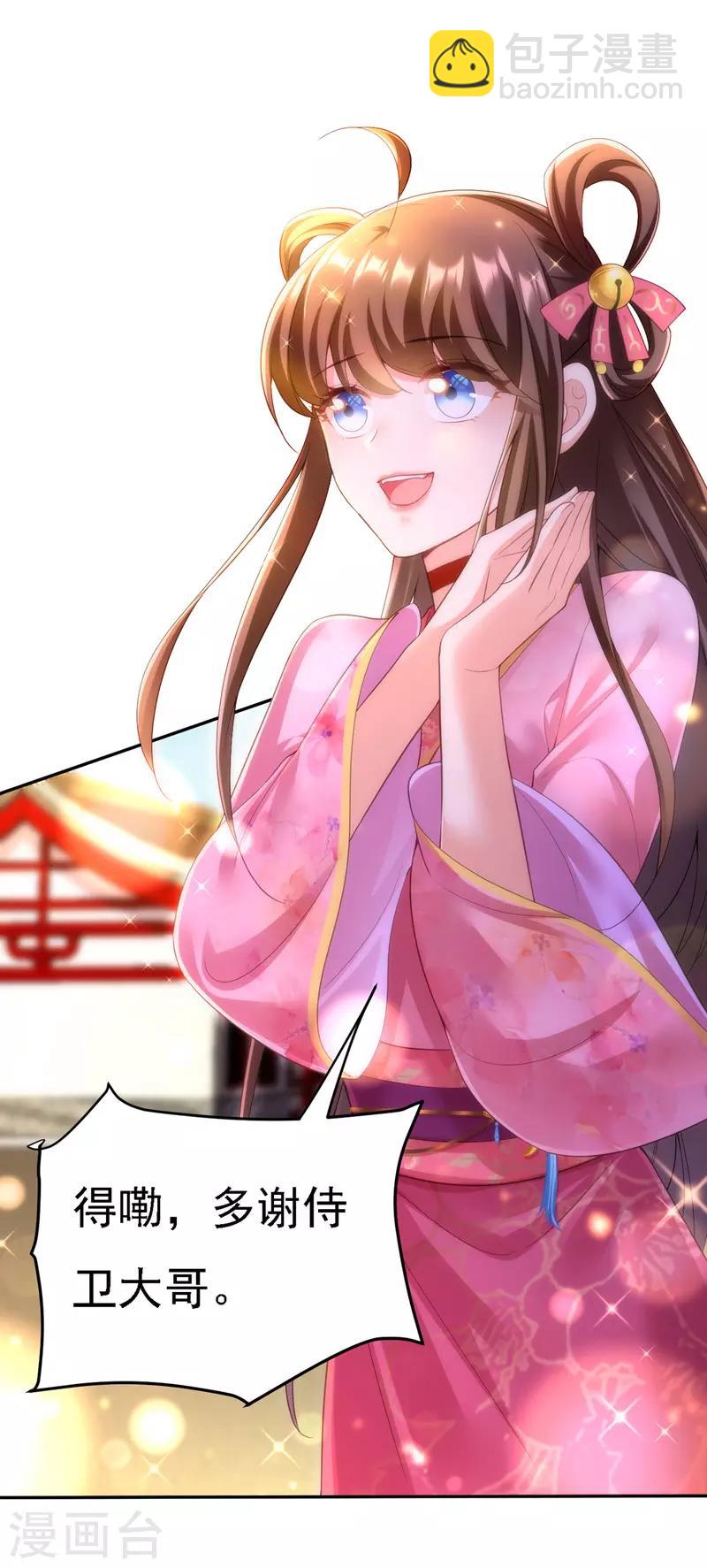 第37话 沉川归来-第38话