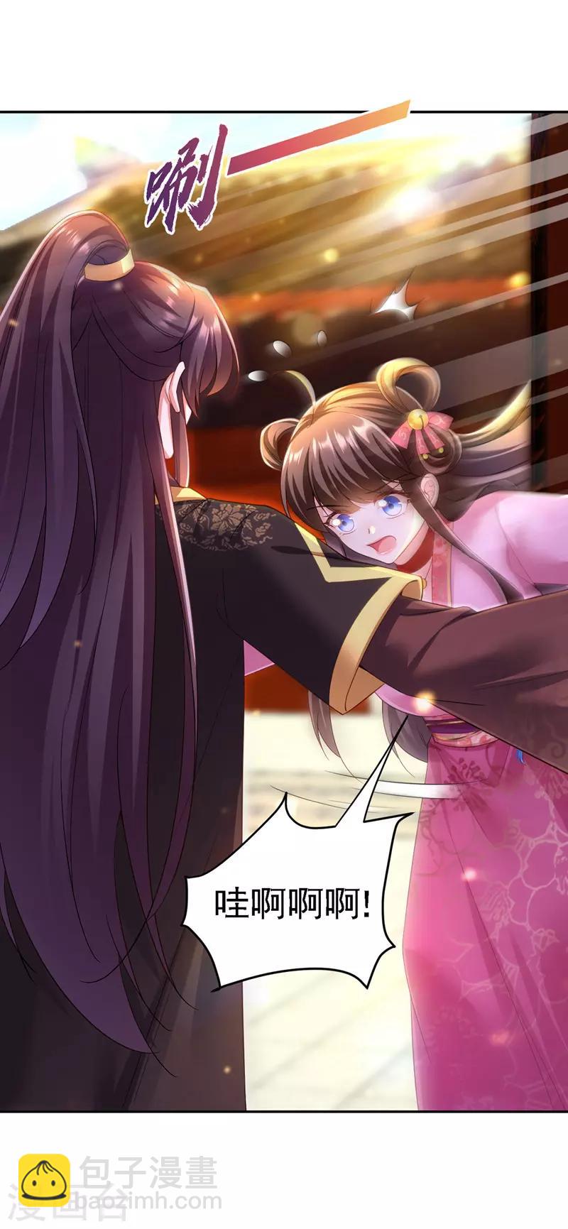 第37话 沉川归来-第38话