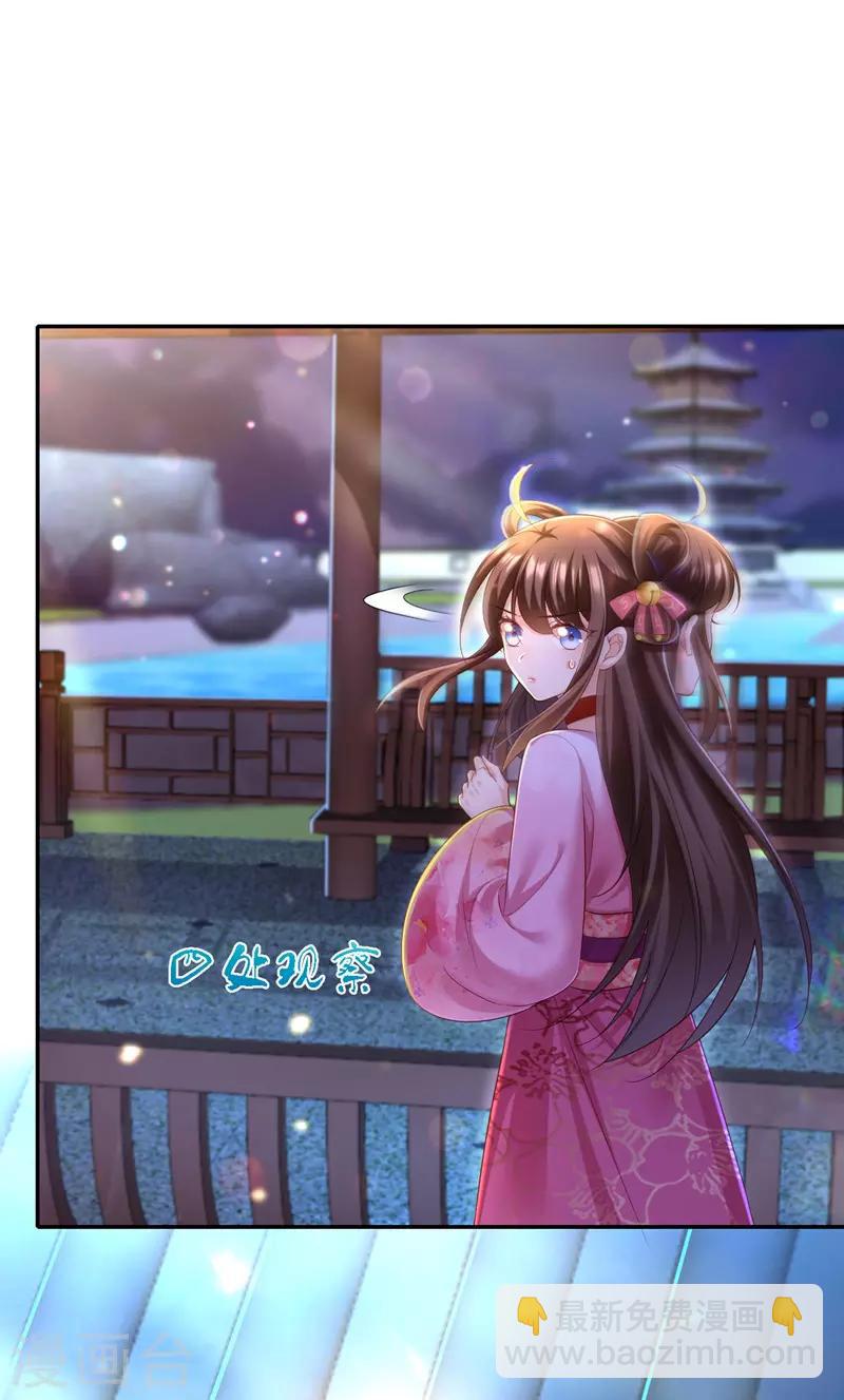 第37话 沉川归来-第38话