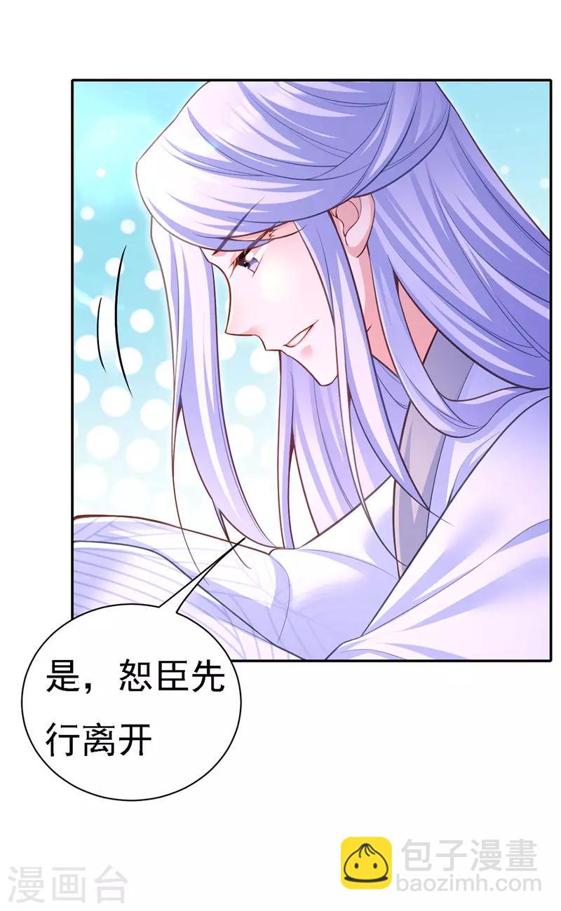 第39话 盘问-第40话