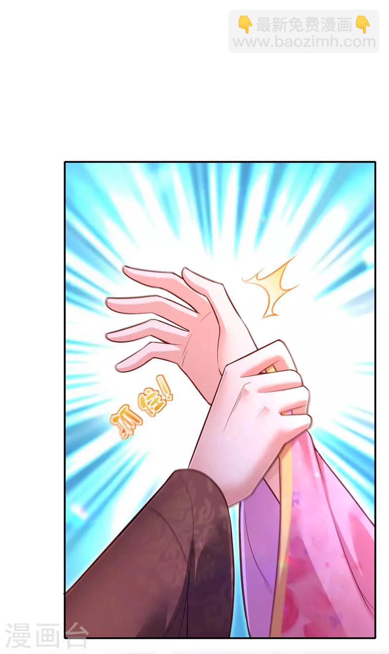 第39话 盘问-第40话