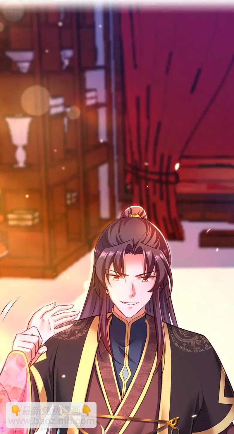 第39话 盘问-第40话