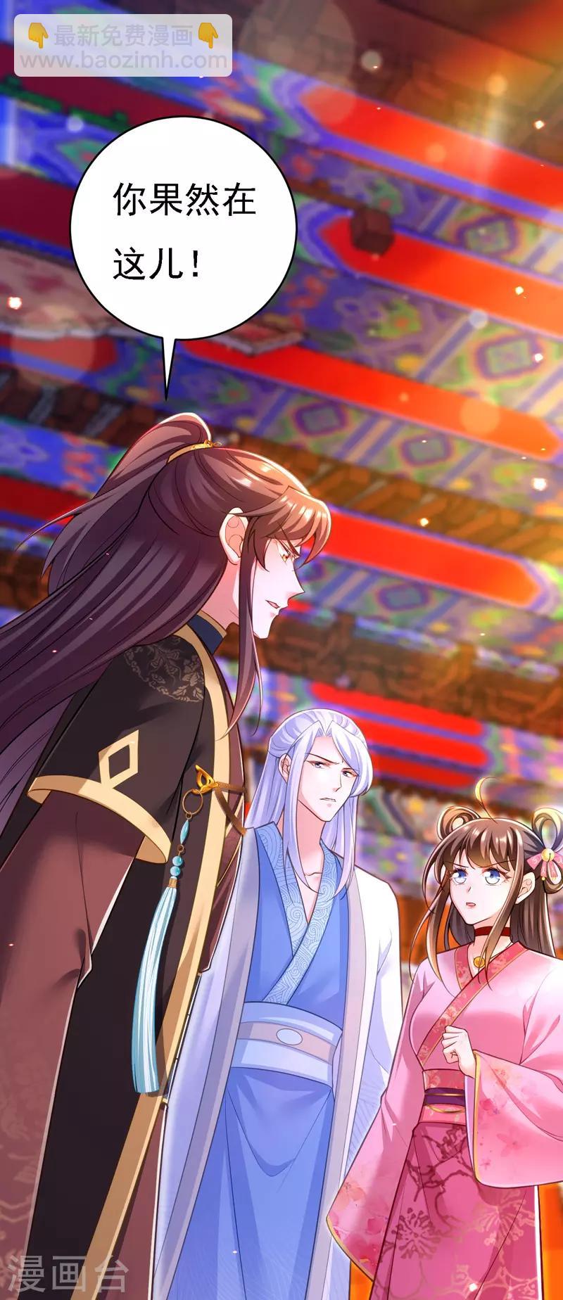 第41话 知道真相-第42话