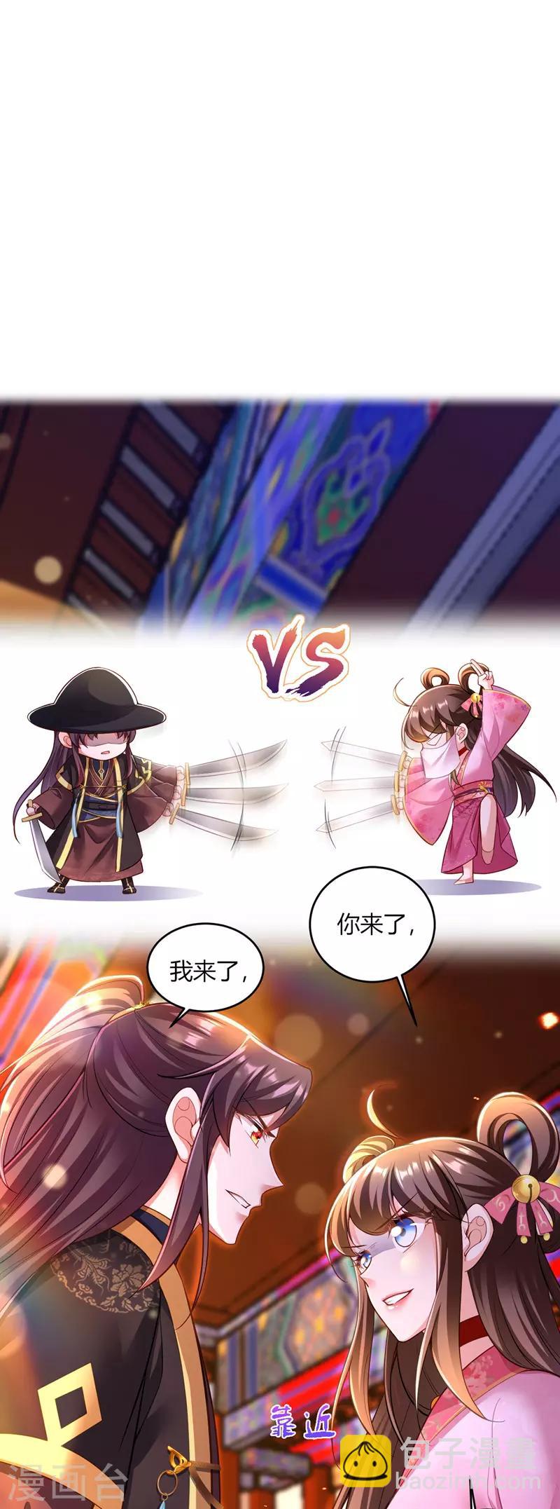 第41话 知道真相-第42话