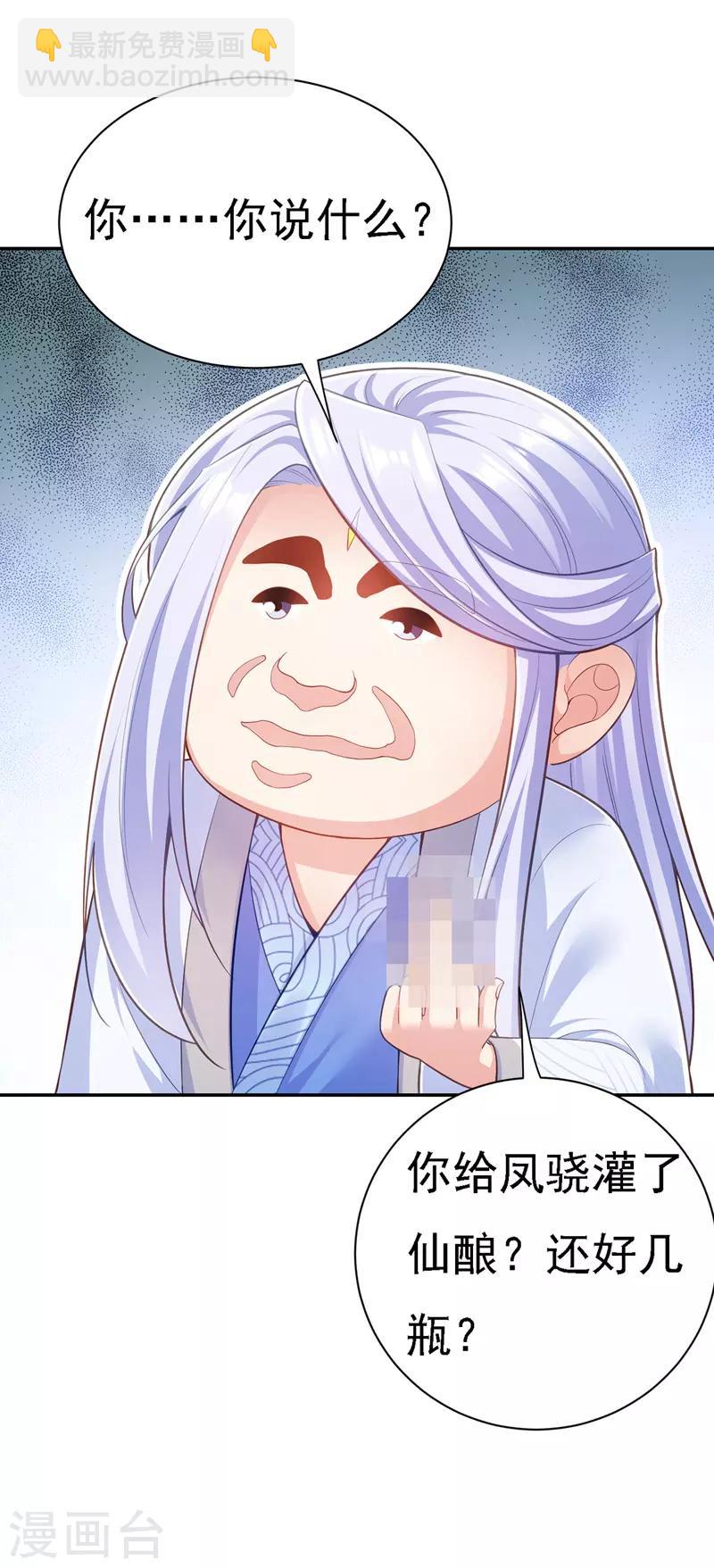 第41话 知道真相-第42话