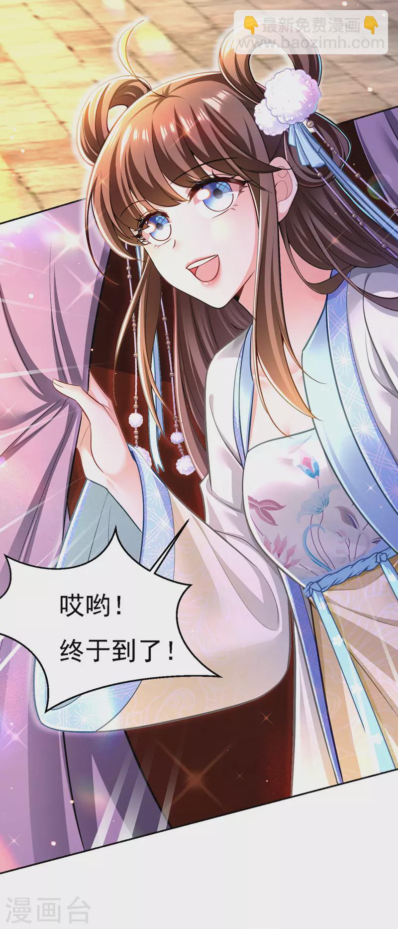 第47话 抵达凤林县-第48话