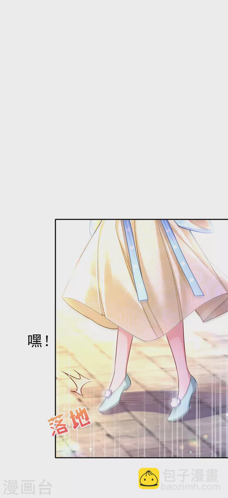 第47话 抵达凤林县-第48话