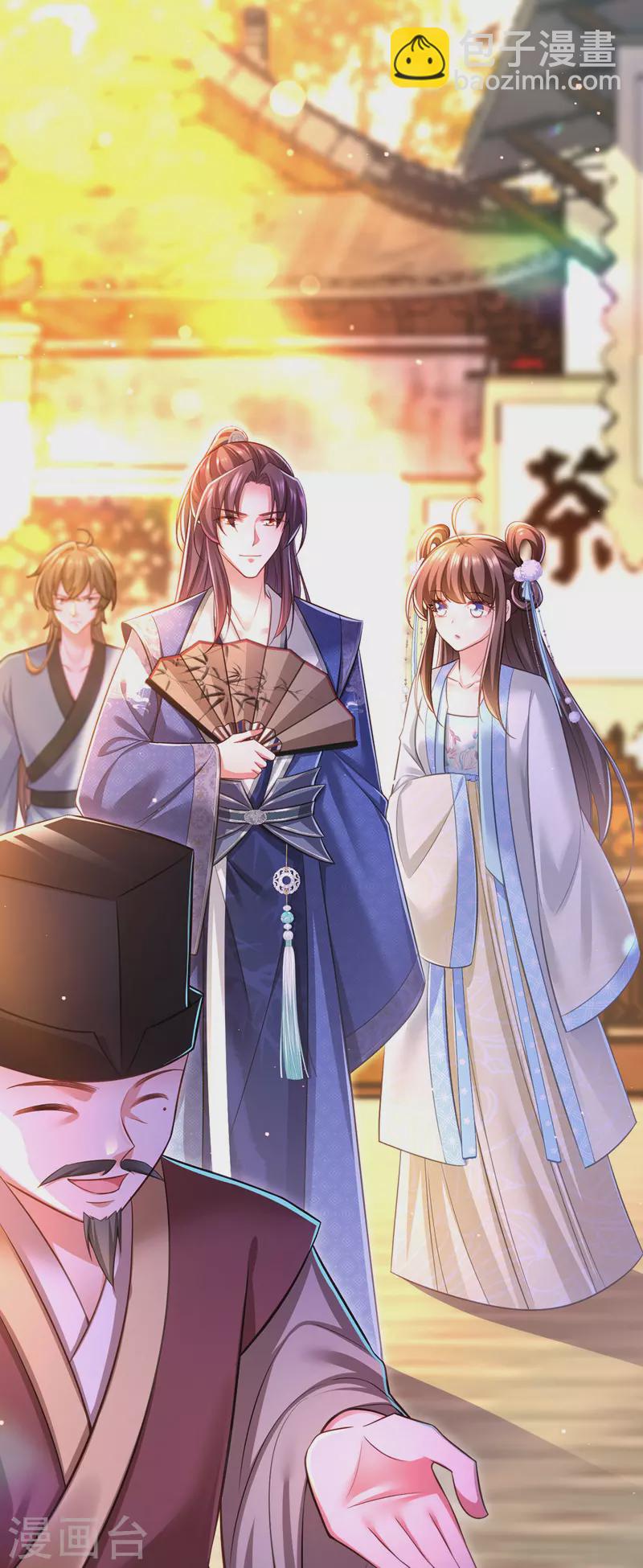 第47话 抵达凤林县-第48话