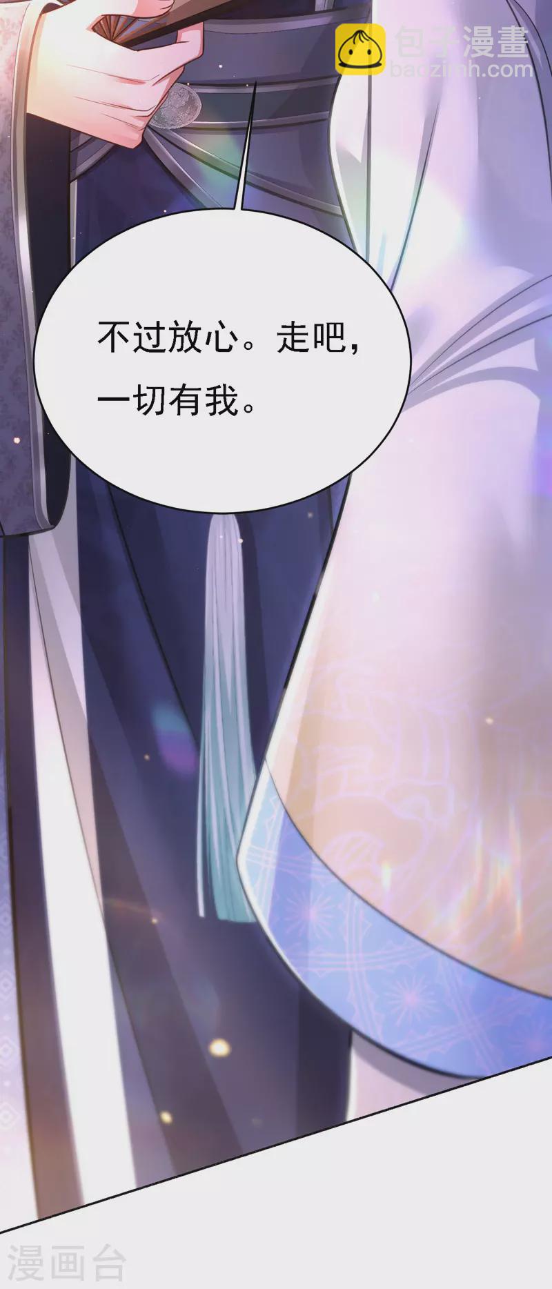 第47话 抵达凤林县-第48话