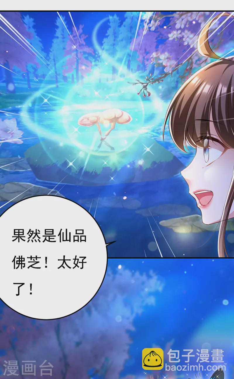 第49话 一个不留-第50话