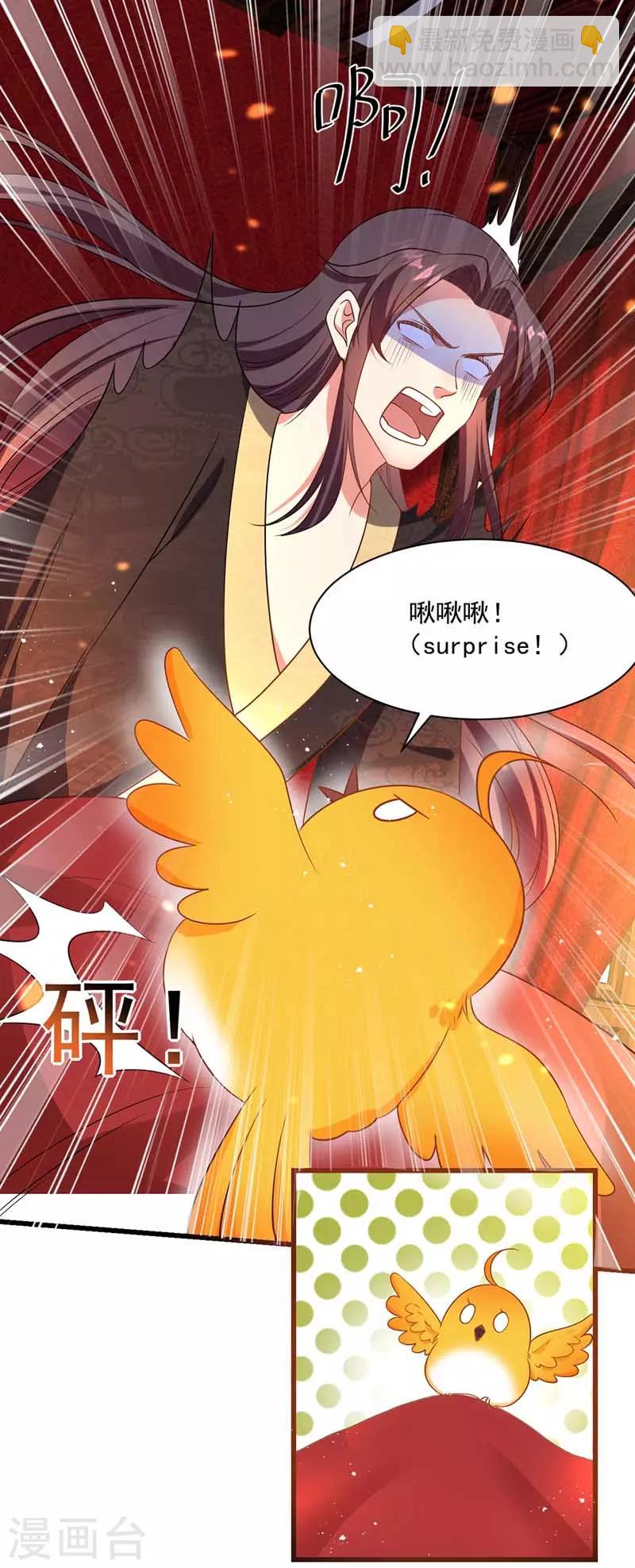 第5话 梦中女子-第6话