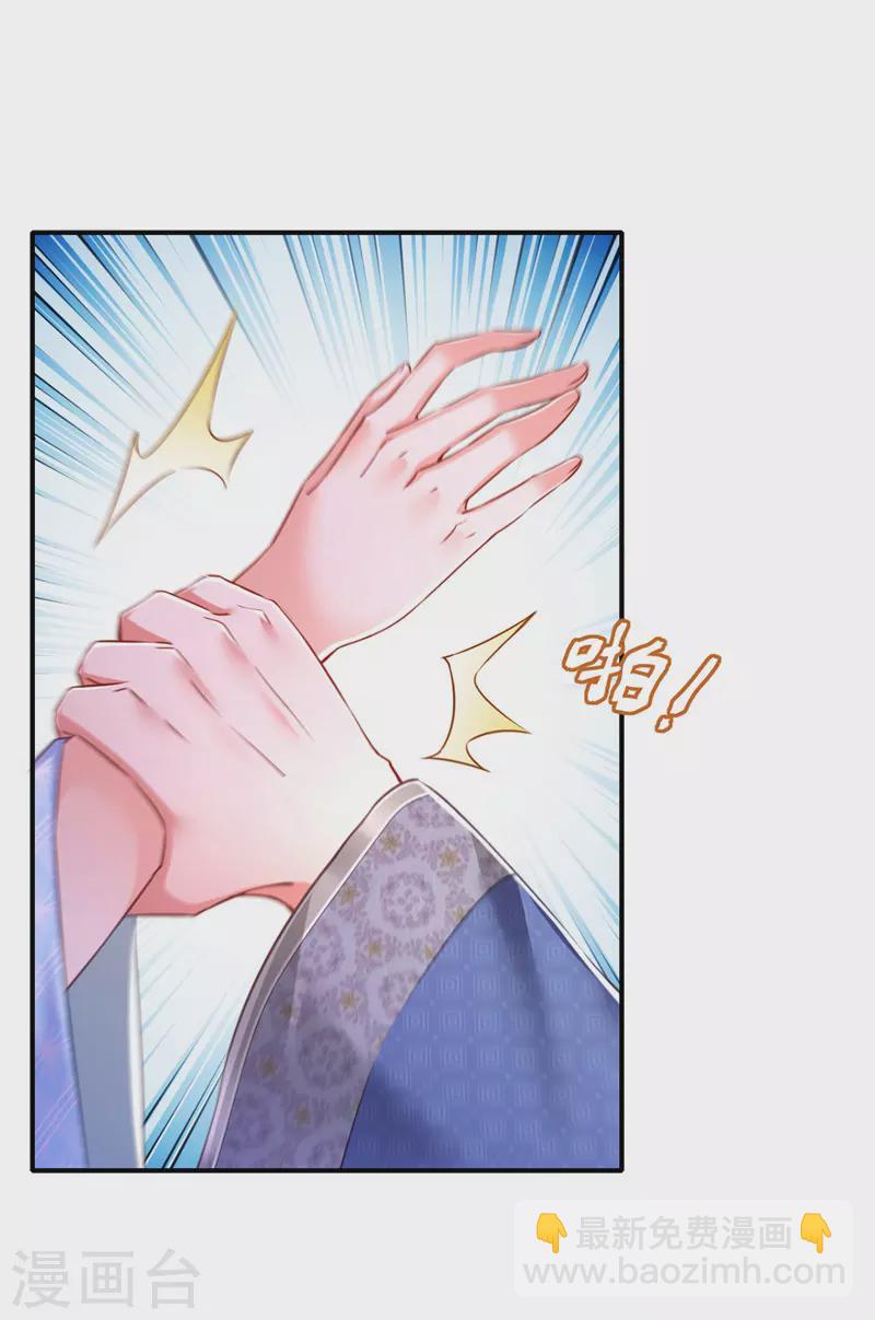 第51话 甩锅-第52话