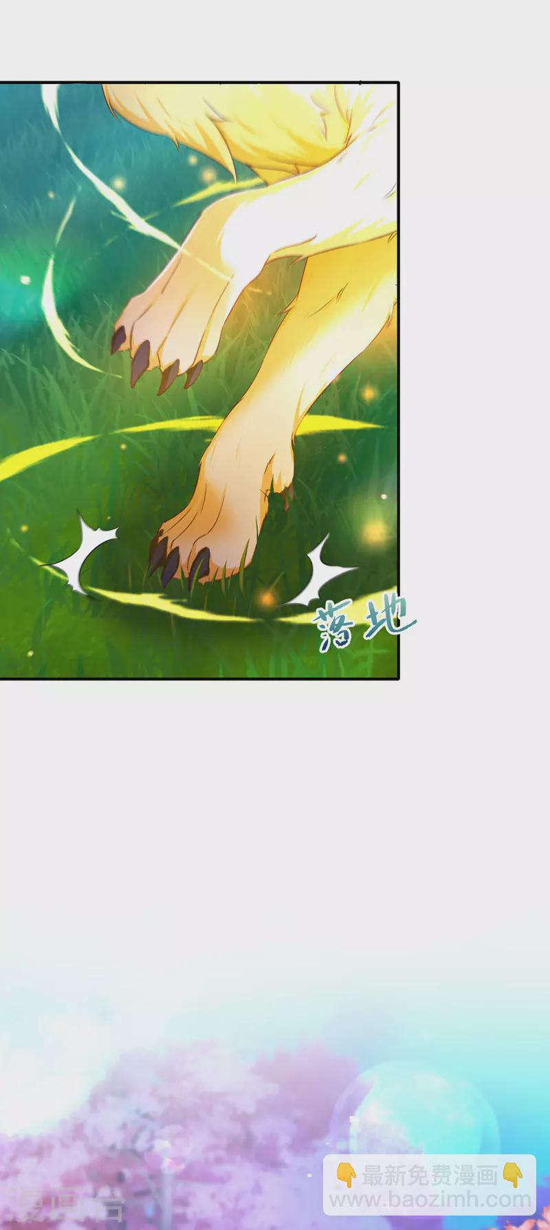 第53话 九尾仙狐-第54话