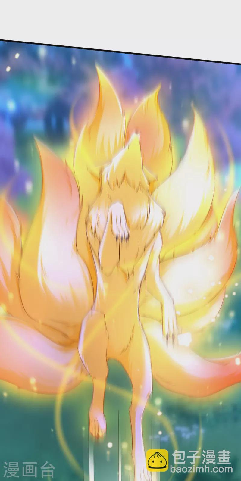 第53话 九尾仙狐-第54话