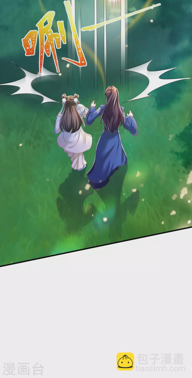 第53话 九尾仙狐-第54话