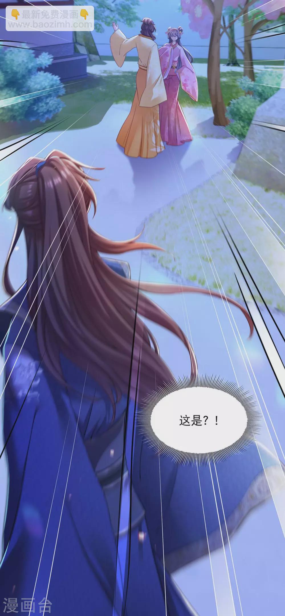 第55话 仙女泪-第56话