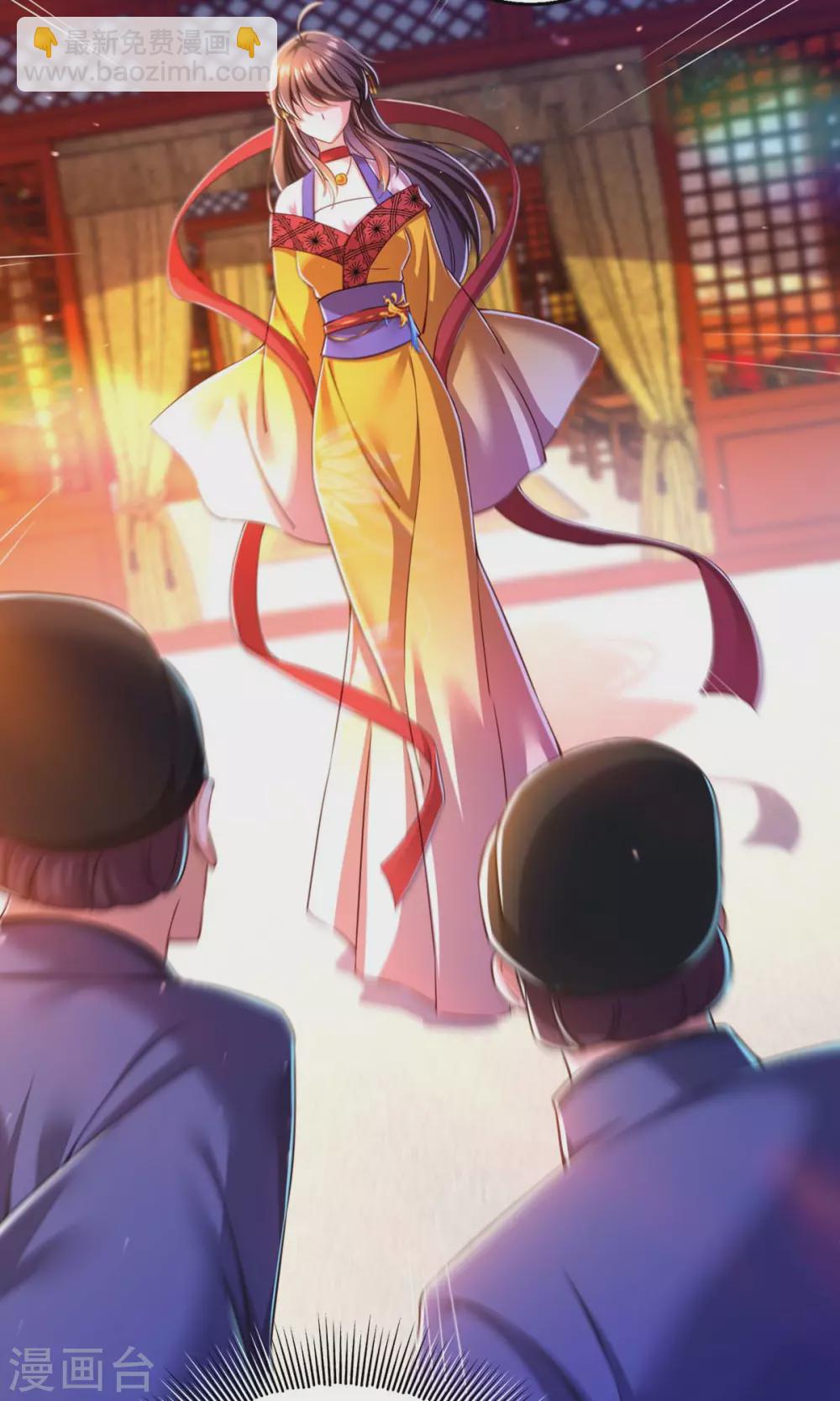 第55话 仙女泪-第56话