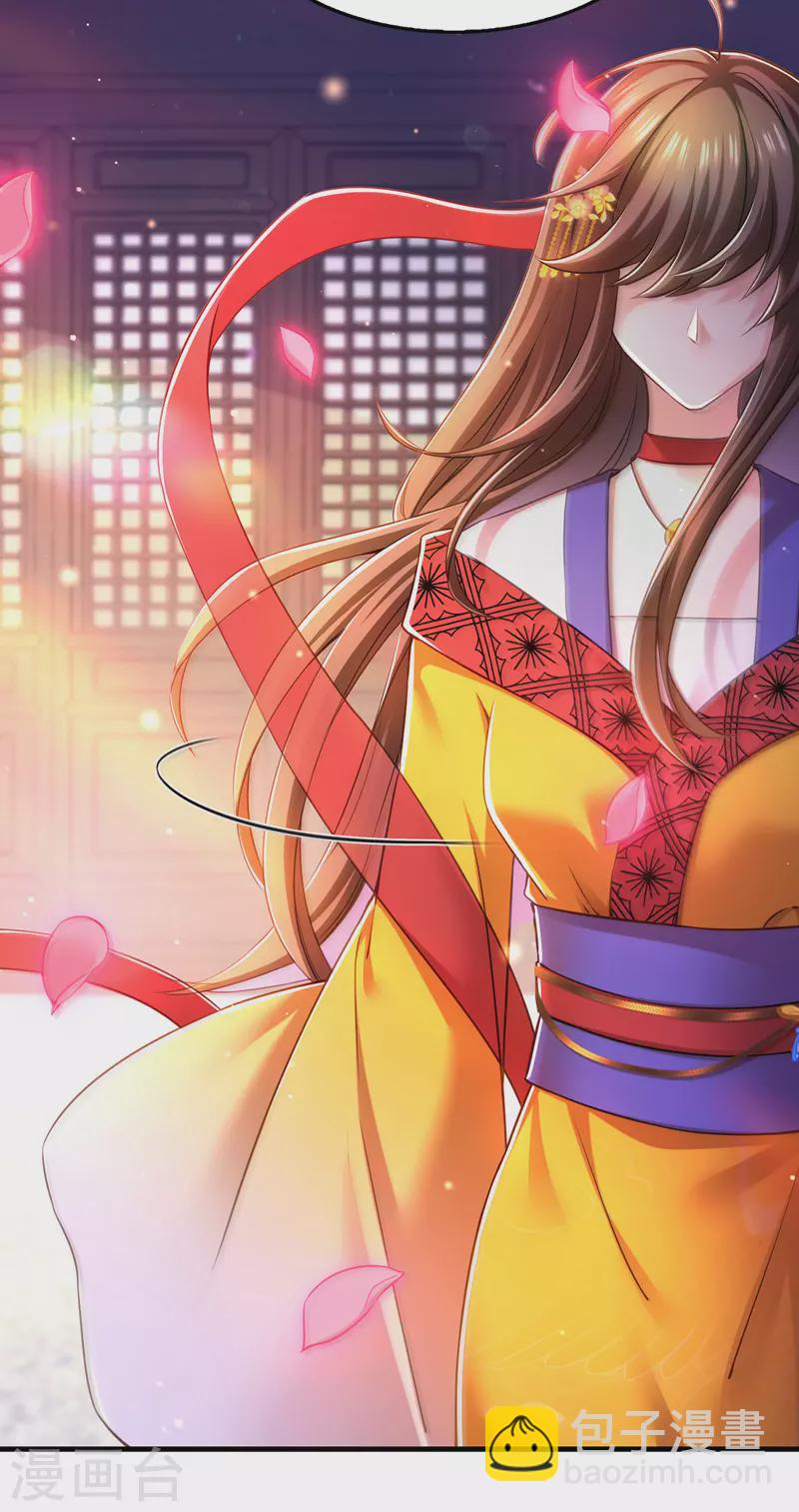 第57话 桃花去-第58话