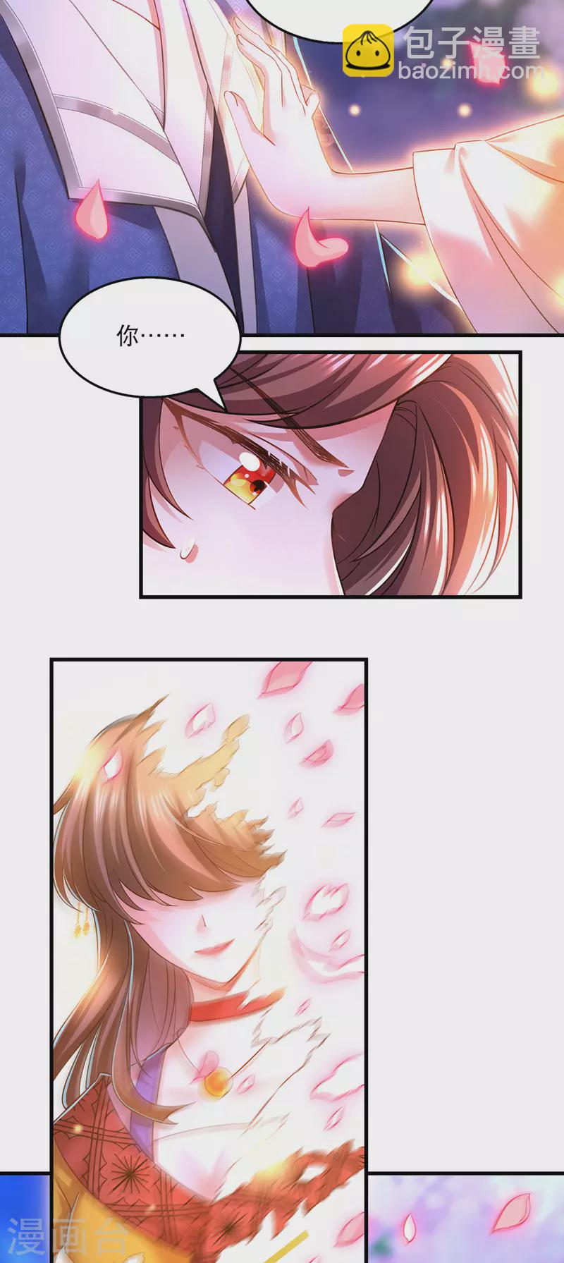 第59话 皆是虚妄-第60话