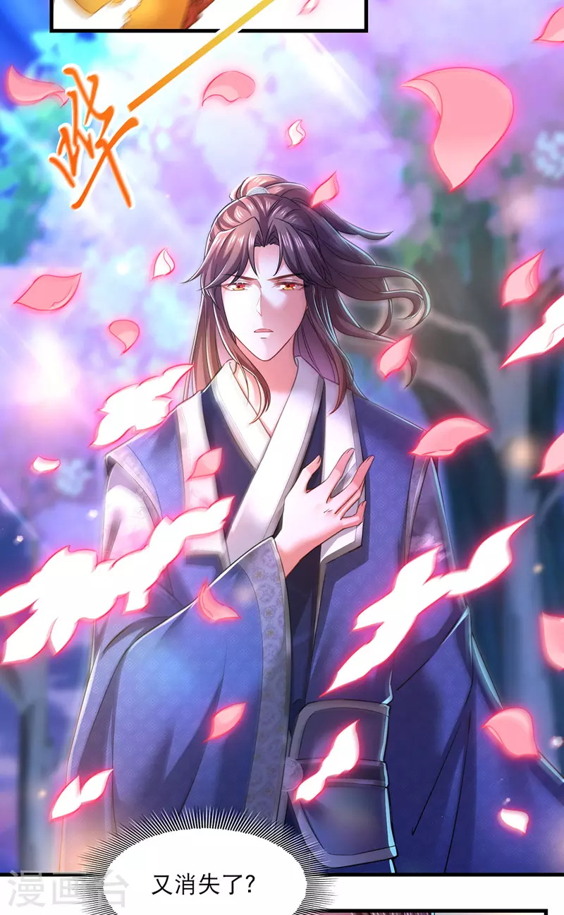 第59话 皆是虚妄-第60话