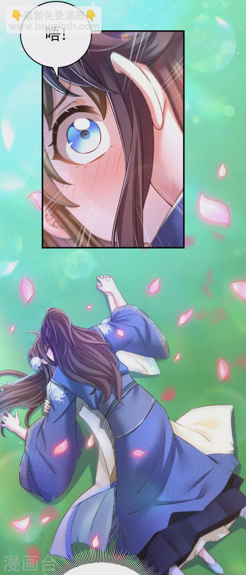 第63话 堵不如疏-第64话