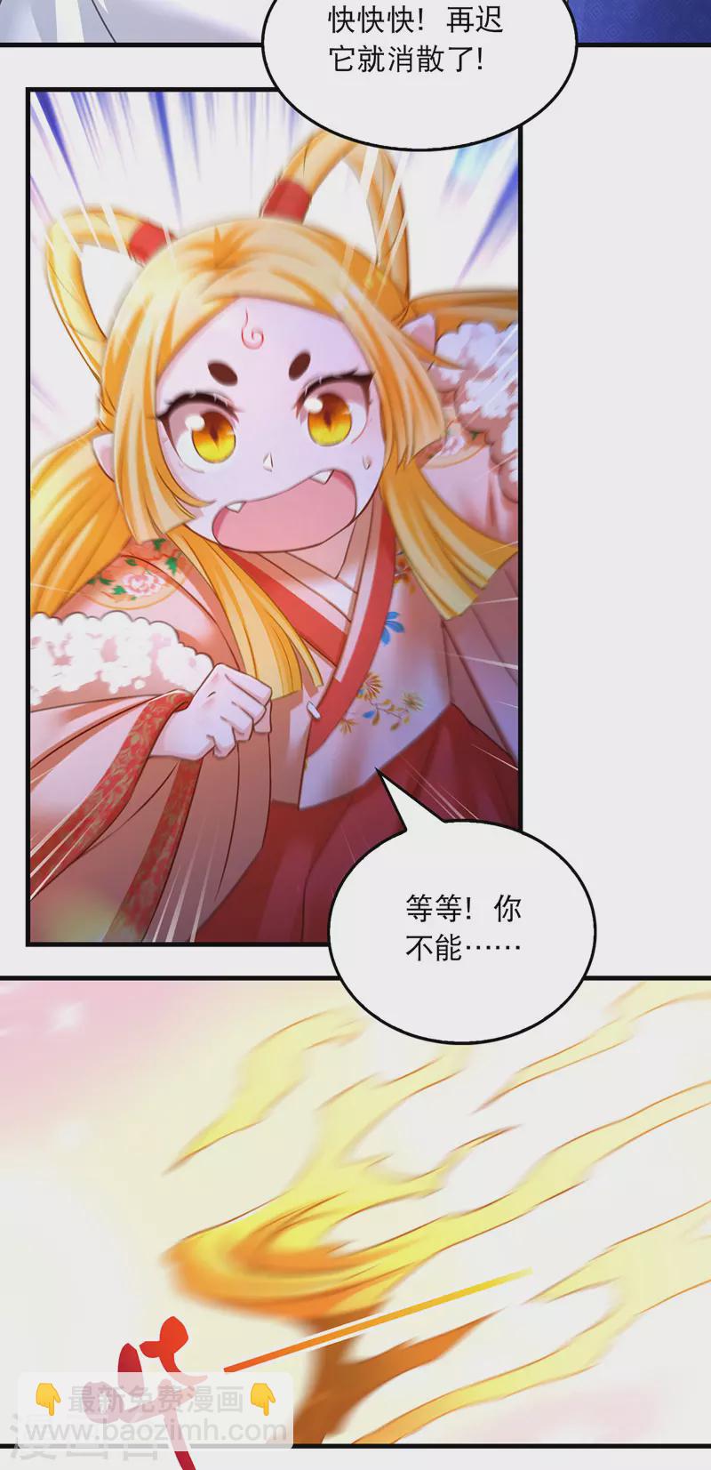 第63话 堵不如疏-第64话