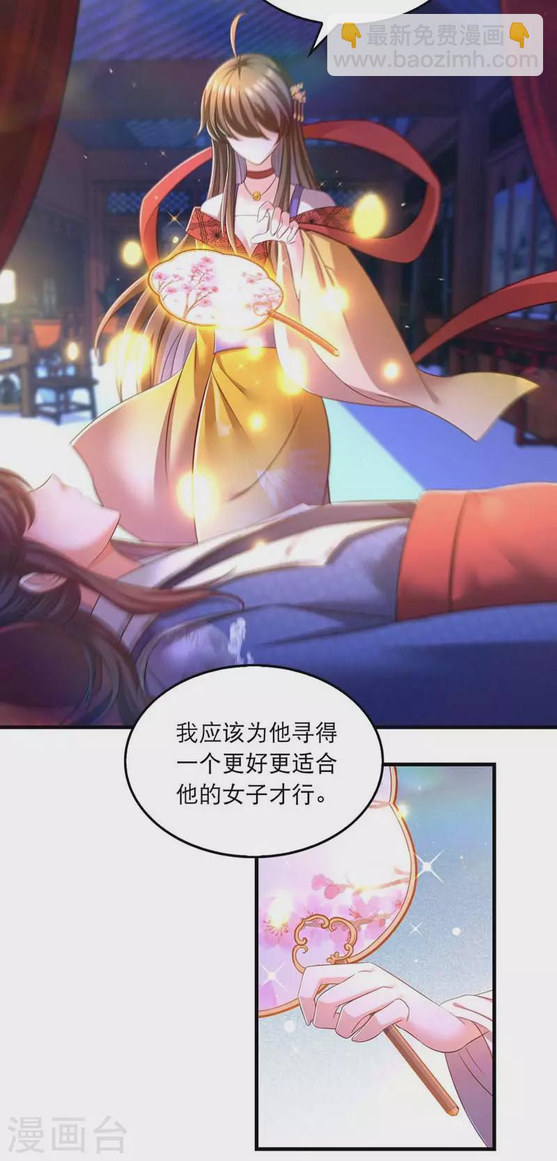 第66话 寻找云儿-第68话