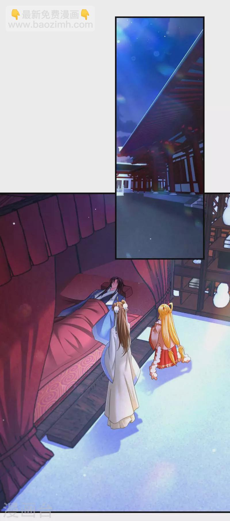 第66话 寻找云儿-第68话