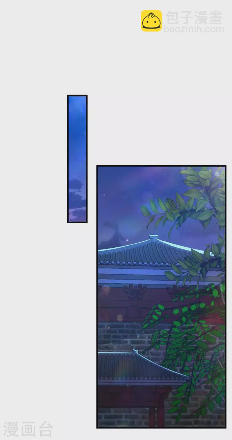 第66话 寻找云儿-第68话