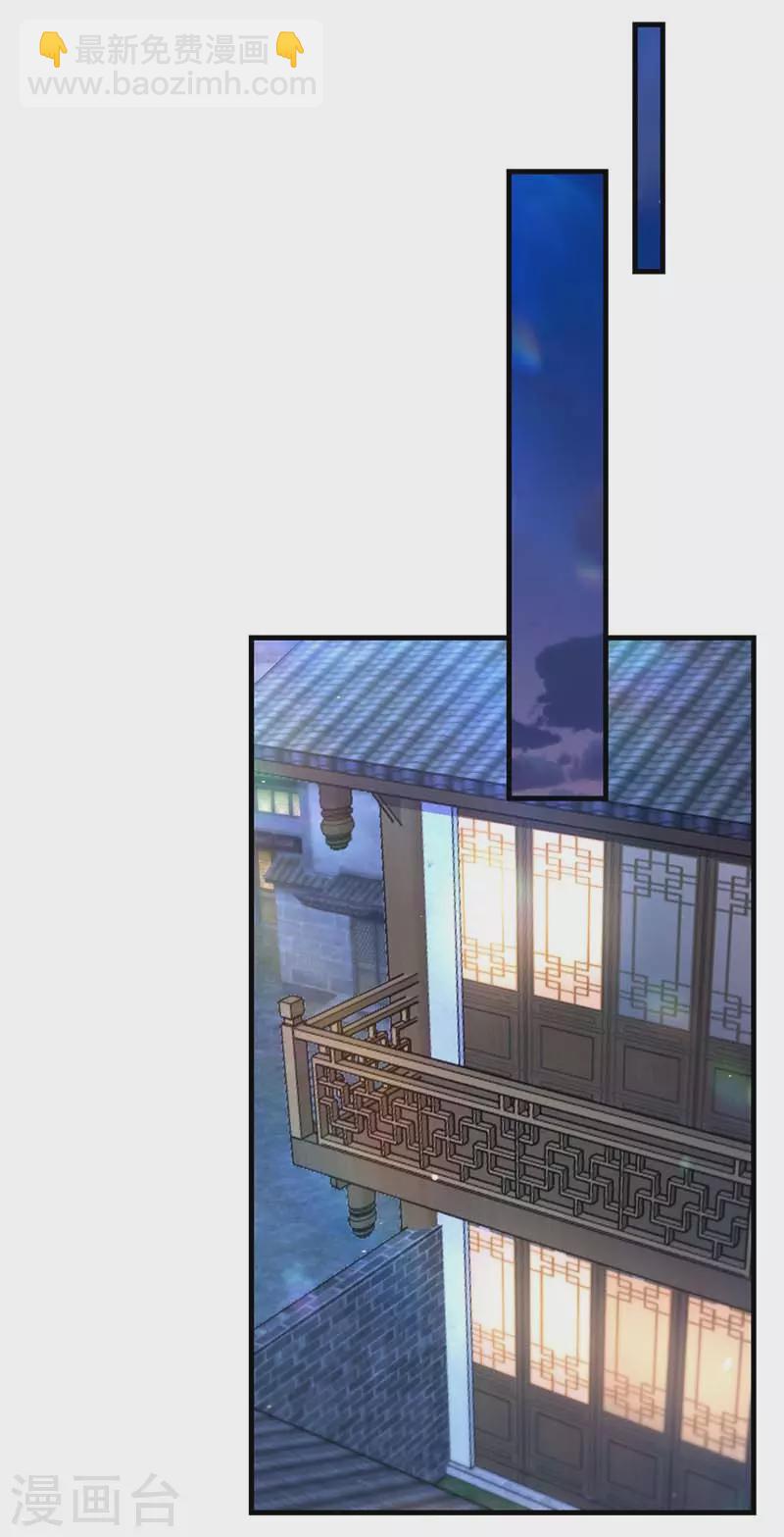 第68话 换回-第70话