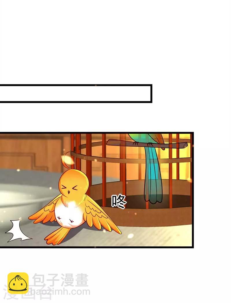 第7话 司命沉川-第8话