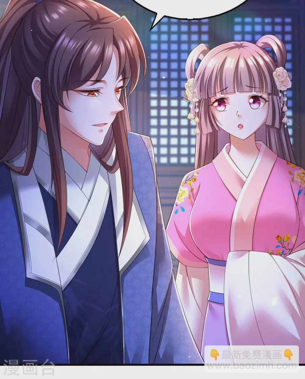 第70话 疑心-第72话